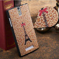 Leopard Tower Painting Cover Matte Hard Case Skin for OPPO X909 Find 5 - Brown