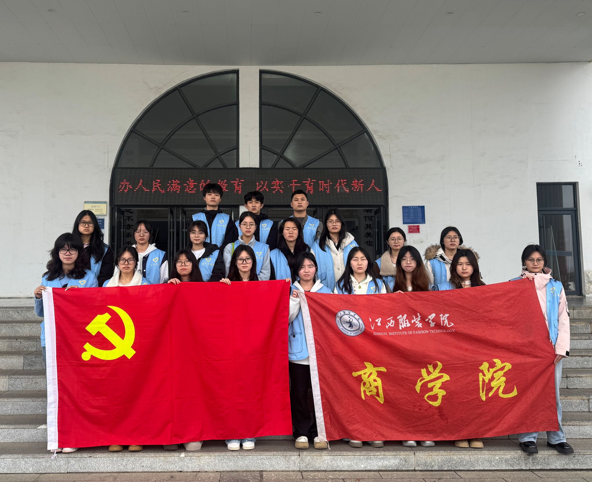 6A2EE