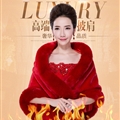Luxury Bridal Fur Scarf Shawls Women Winter Warm Solid Panties 130*70CM - Red